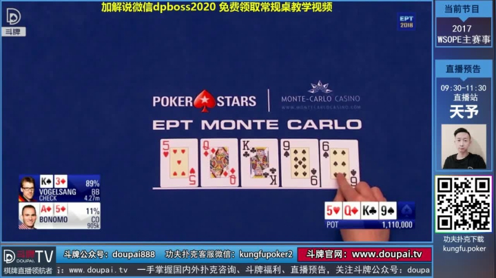 我在斗鱼看斗牌TV直播棋牌娱乐