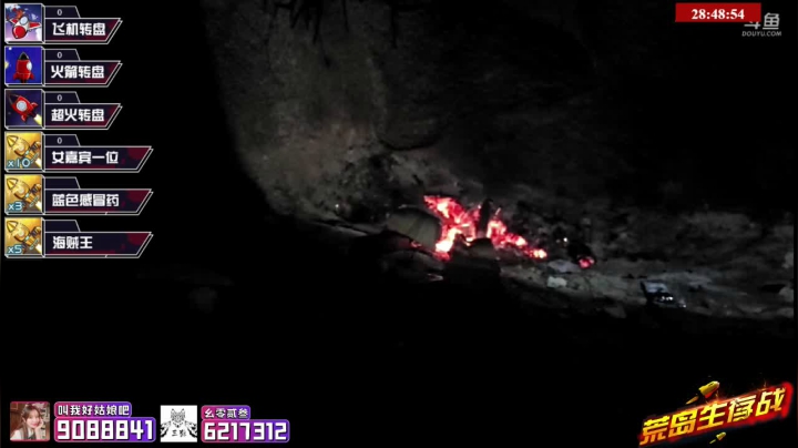【户外】小鱼小鱼吃虾米的精彩时刻 20210313 00点场