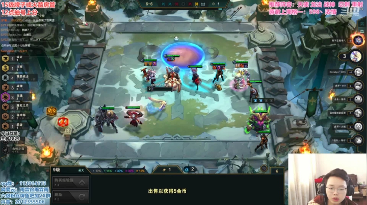 【2021-03-13 09点场】迅哥丶雨霖铃：福牛杯斗鱼赛区冠军！！！！！