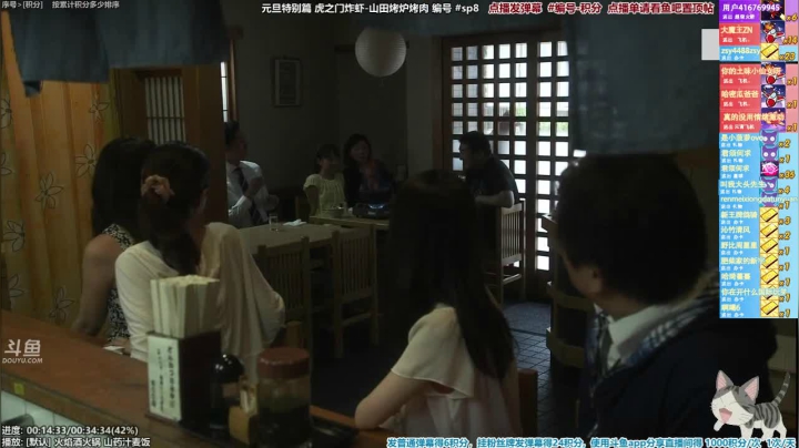 我在斗鱼看懒猫是只喵直播一起看