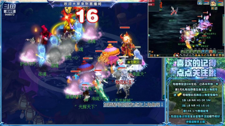 通天河2