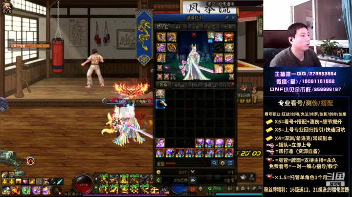 【2021-03-13 01点场】星灬叔：极限测伤、看号、细节提升、回归指引