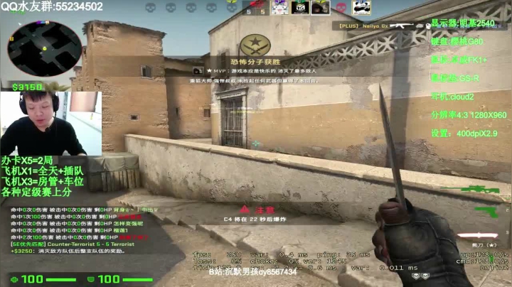 【2021-03-13 11点场】csgo沉默男孩：【沉默男孩】5e开车了