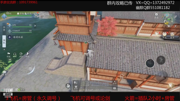 【2021-03-13 15点场】丿WZ灬幽默：守护秦川剑法！三冠默