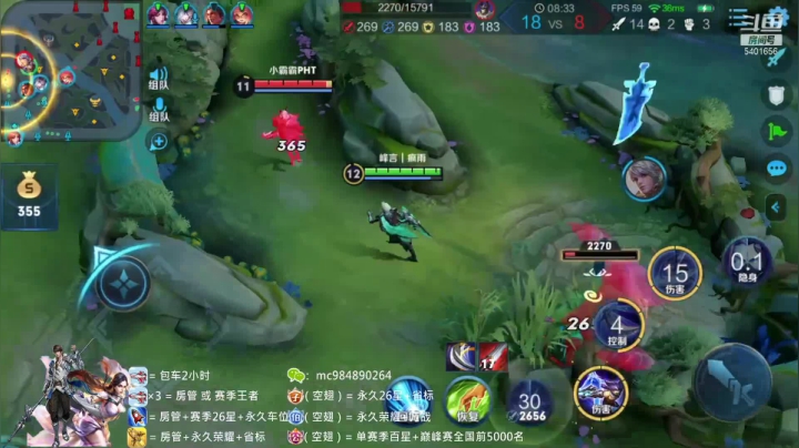 兰陵王团战四杀