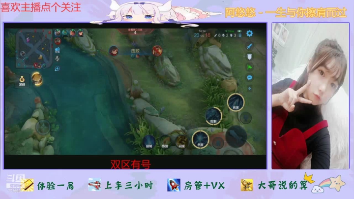 【2021-03-08 18点场】停留在雨中Cium：我愿遇见更好的自己