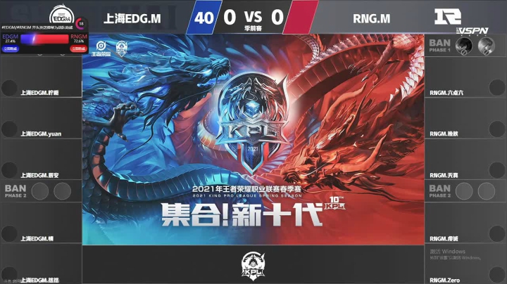 【2021-03-13 18点场】sViper丶阿灿：阿灿：VG vs RW侠