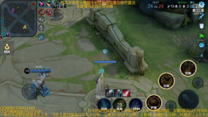 【2021-03-13 21点场】飞总er阿：国服猴子一张办卡永久上车