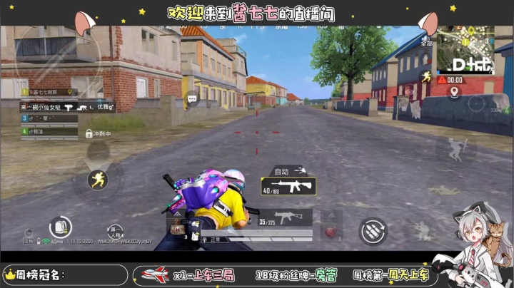 【2021-03-13 15点场】酱七七ouo：酱七七的直播间