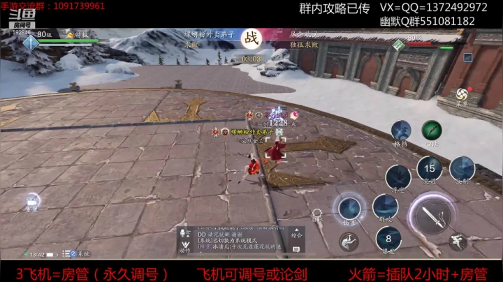 【2021-03-13 13点场】丿WZ灬幽默：守护秦川剑法！三冠默