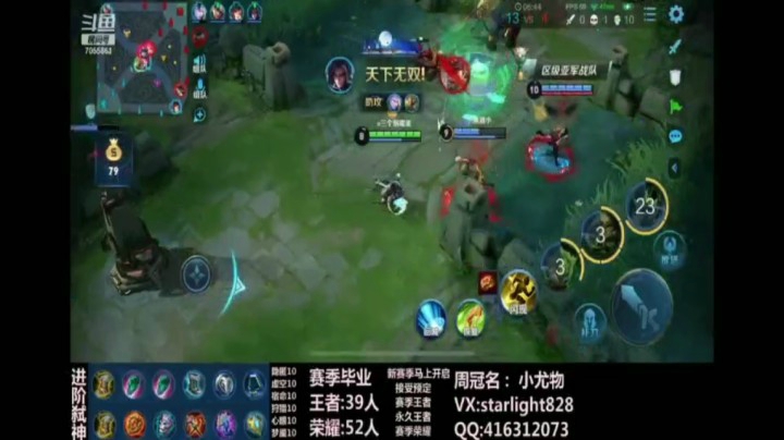 鬼谷子精彩集锦