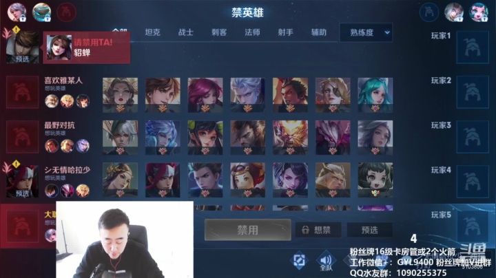 【2021-03-14 09点场】皇玺丶Fly高一刀：高一刀：今天必上王者