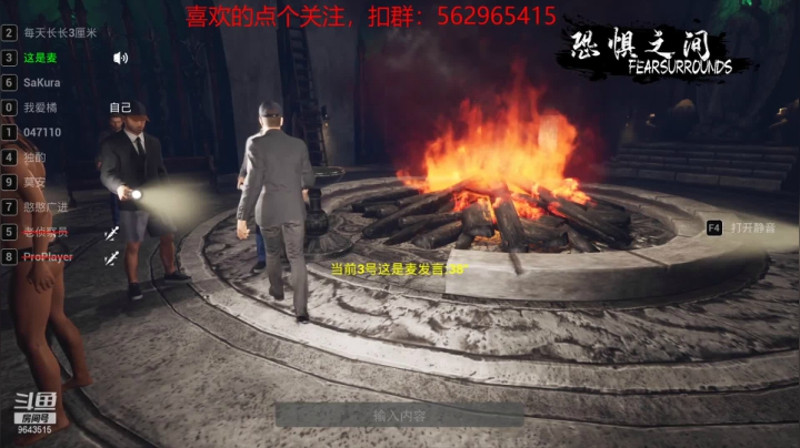 橘子蘸盐的精彩时刻 20210313 15点场