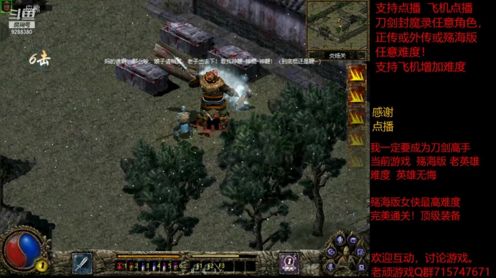 【怀旧游戏】我是老顽的精彩时刻 20210313 20点场