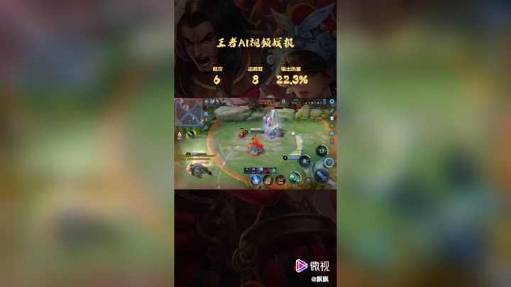 Destiny飘美人