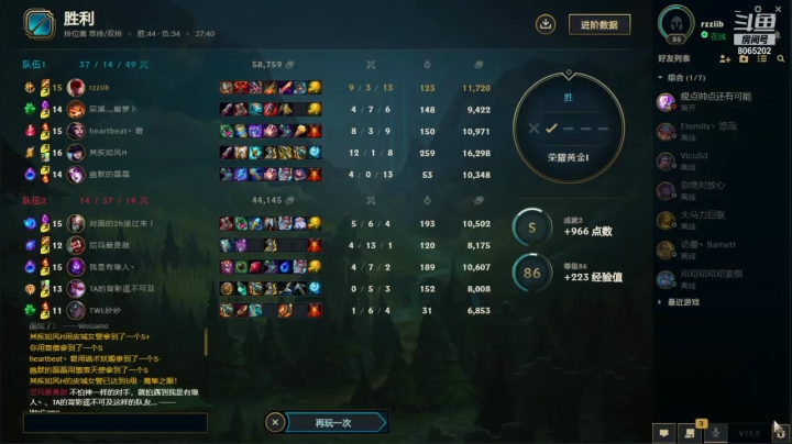 【2021-03-14 18点场】只有3岁的lee：晚安普朗克