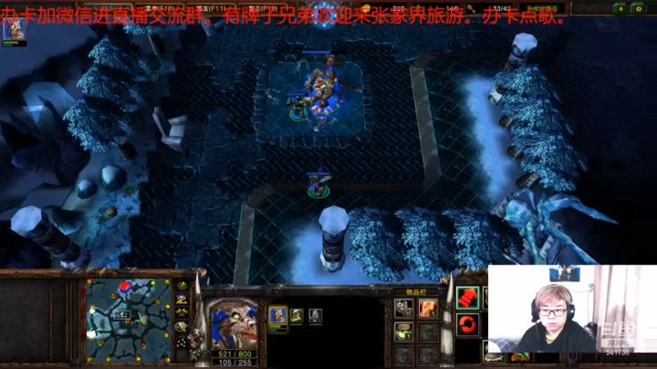 打打魔兽