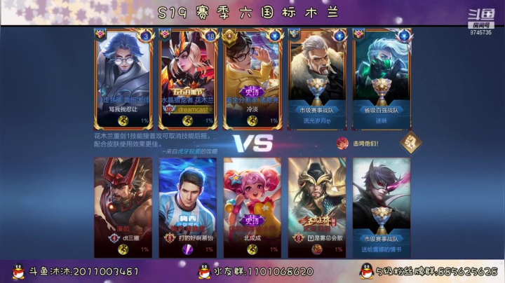 【2021-03-14 00点场】沐沐Ccccc：巅峰赛2200分乱杀8小时！