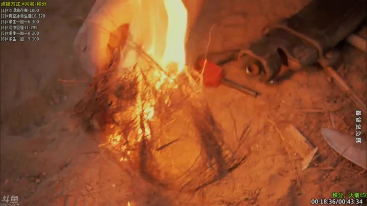 【科普】酷炫你你你的精彩时刻 20210314 10点场