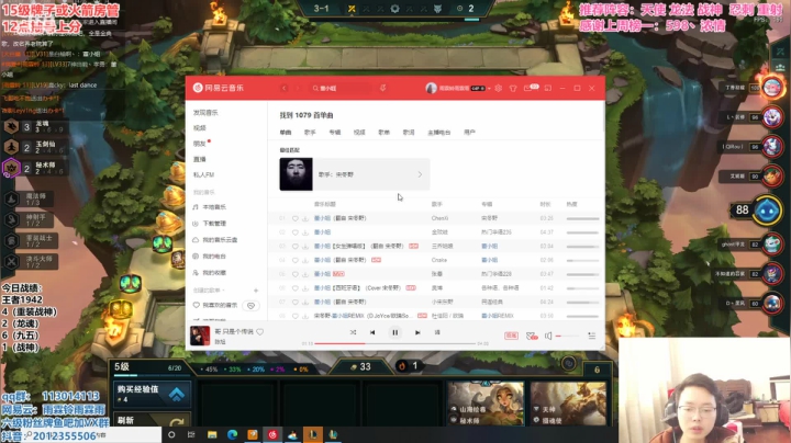 【2021-03-14 11点场】迅哥丶雨霖铃：福牛杯斗鱼赛区冠军！！！！！