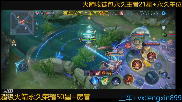 【2021-03-14 14点场】冷心心是个萌妹：国服第一玄策双区带粉包赢！！！