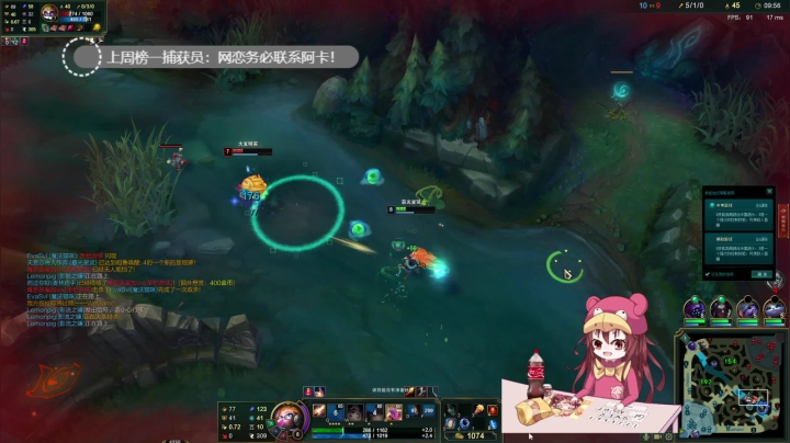 【2021-03-11 02点场】捕捉一只三吃：点击捕捉一只三吃