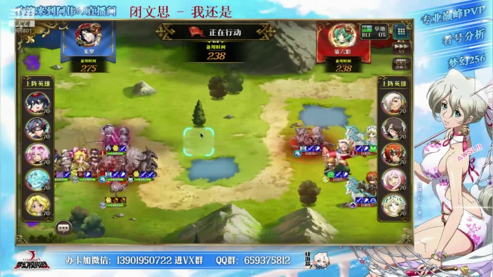 【2021-03-13 21点场】炎帝欧光：1区涅槃团体赛2区雷音杯比赛多多