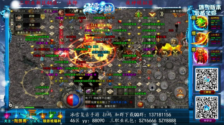 【2021-03-14 01点场】宋先生：三国战纪 老船长