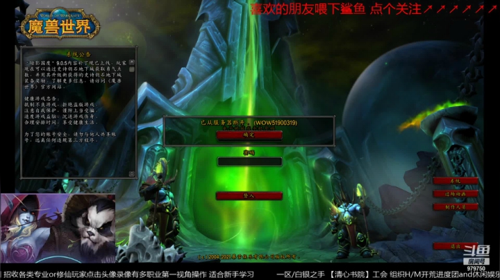 【2021-03-14 15点场】三凯1986：备战9.05 2月2龙抬头