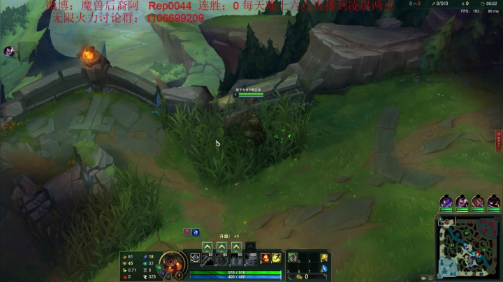 【2021-03-14 00点场】魔獸后裔：大乱斗一雪流流努努一雪球一个小朋友