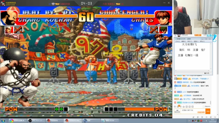 【格斗游戏】南通龟包的精彩时刻 20210314 00点场