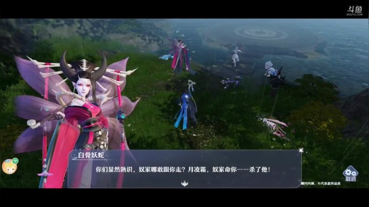 【2021-03-13 07点场】小染指o：梦幻新诛仙 新游试玩