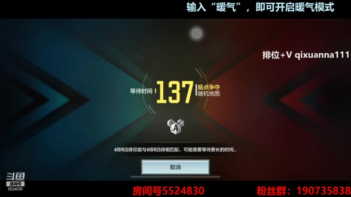 【2021-03-14 18点场】AgFox远sir：办卡车位，连胜上战神！
