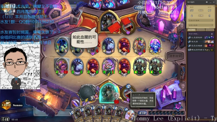 【2021-03-14 02点场】寡言的Z先生：没错！我是寡言君！