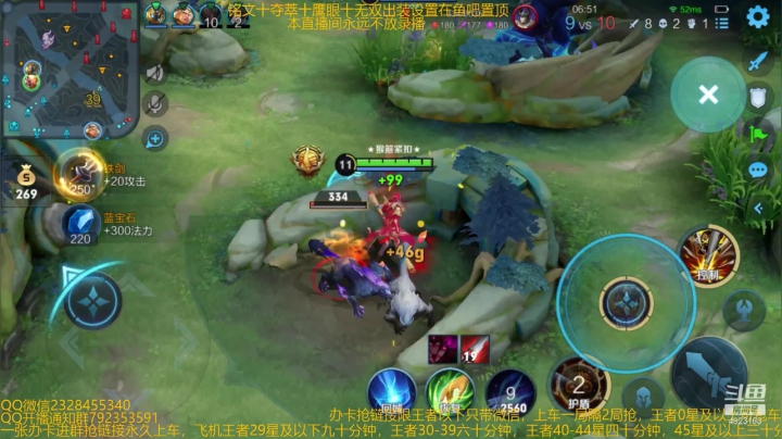 【2021-03-14 21点场】飞总er阿：国服猴子一张办卡永久上车