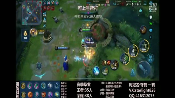 鬼谷子精彩集锦
