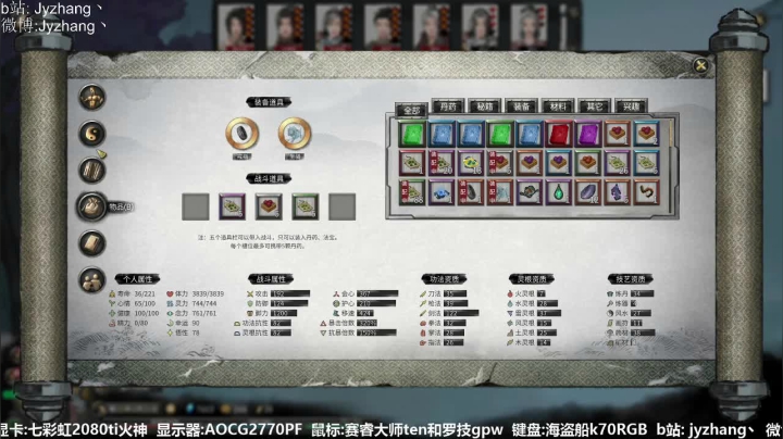 【2021-03-14 15点场】JyZhang：【Jy张】这个游戏不一般！