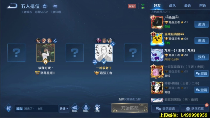 【2021-03-14 11点场】大魔王夏天天丶：周日带粉日。斗鱼最强粉丝团