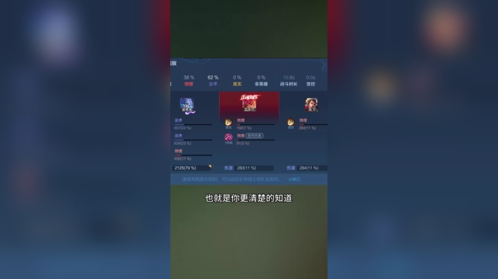 三月十二更新！装备调整 中单调整 英雄调整 野区调整  机制调整！看看这里哪几条影响到你！