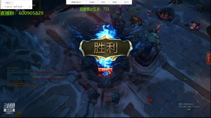 【2021-03-13 12点场】乱斗主播凌阿：亿场乱斗 屠杀教学99999999胜率