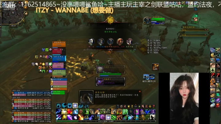 【魔兽世界】灌装啤酒少女的精彩时刻 20210314 18点场
