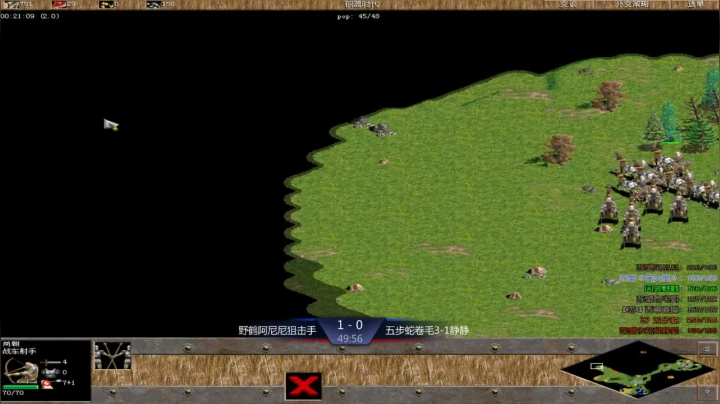 苏盟群娱乐局野鹤组3：1五步蛇组