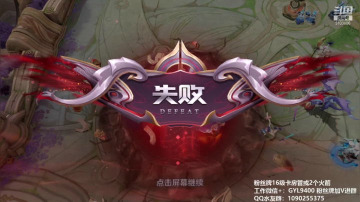 【2021-03-14 13点场】皇玺丶Fly高一刀：高一刀：今天必上王者