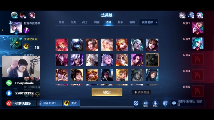 【2021-03-14 19点场】解说白乐：周末咯！打游戏啊兄弟