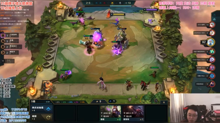 【2021-03-14 15点场】迅哥丶雨霖铃：福牛杯斗鱼赛区冠军！！！！！