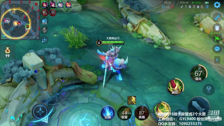 【2021-03-14 22点场】皇玺丶Fly高一刀：高一刀：今天必上王者