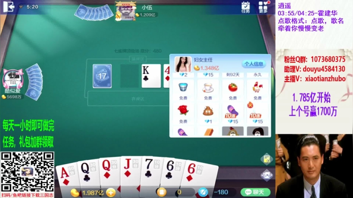 七雀牌精彩视频18