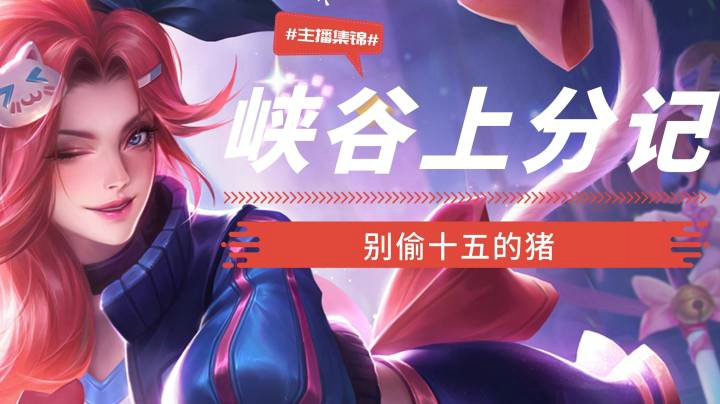 QQ视频20210314215752