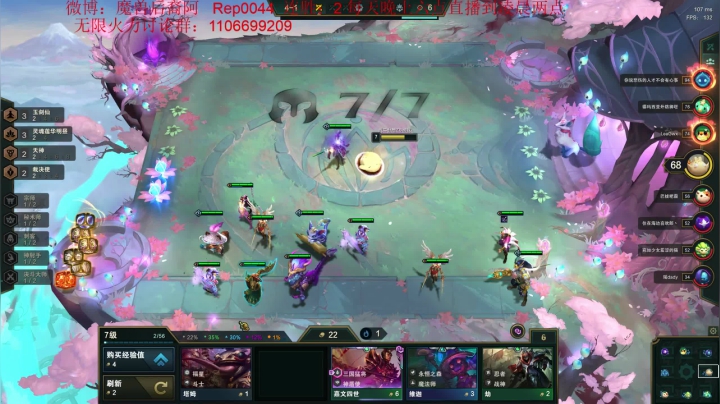 【2021-03-14 04点场】魔獸后裔：云顶之亦上王者a1!