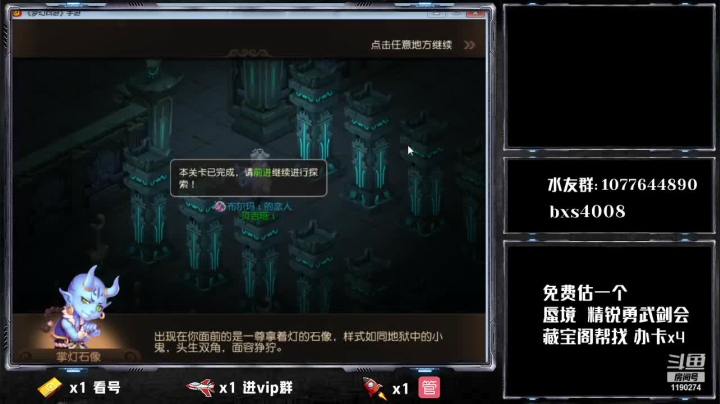 【2021-03-13 15点场】梦幻百晓生丶：秘境  看号 找号 调号
